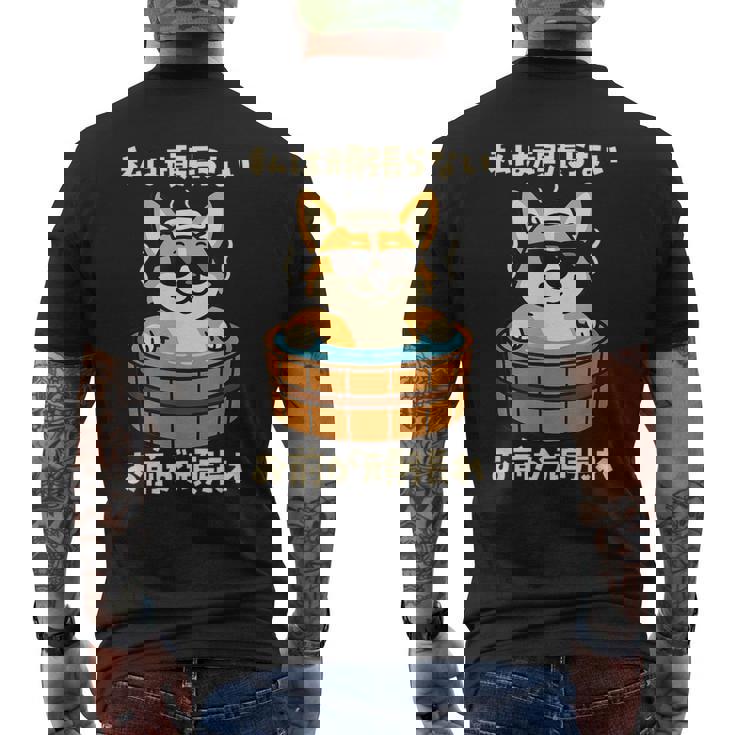 面白いtシャツ コーギー 犬 わんこ メンズ かわいい おもしろ 面白い 服 ネタ 私は頑張らない メンズTシャツ バックプリント