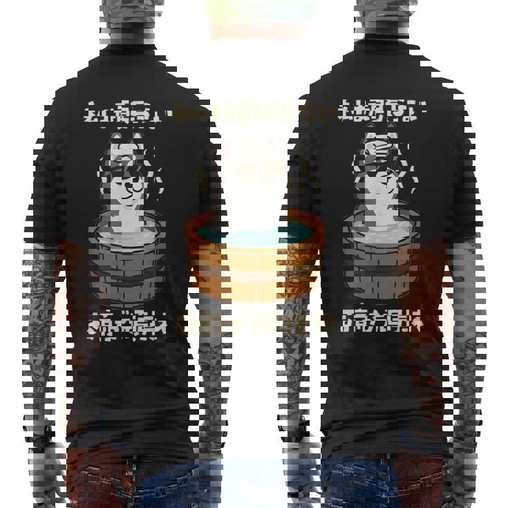 面白いtシャツ シベリアンハスキー 犬 わんこ メンズ かわいい おもしろ 面白い 服 ネタ 私は頑張らない メンズTシャツ バックプリント