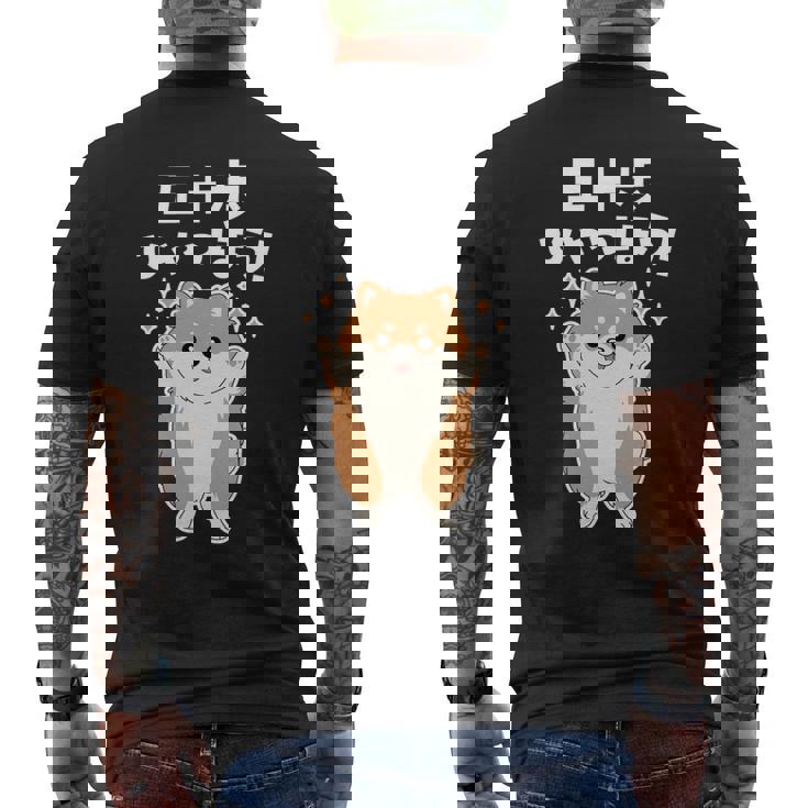 面白いtシャツ ポメラニアン イヌ メンズ 犬好き グッズ かわいい おもしろ 面白い 服 ネタ 子供用 長袖tシャツ メンズTシャツ バックプリント