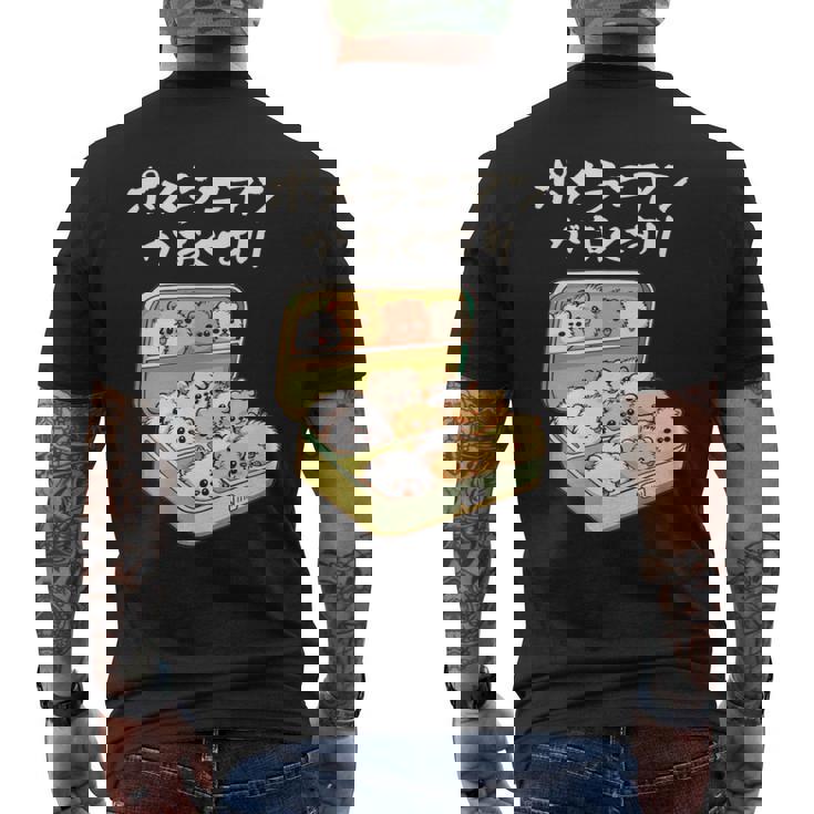 面白いtシャツ ポメラニアン 犬 お薬 イヌ メンズ 犬好き グッズ かわいい おもしろ 面白い 服 ネタ 長袖tシャツ メンズTシャツ バックプリント