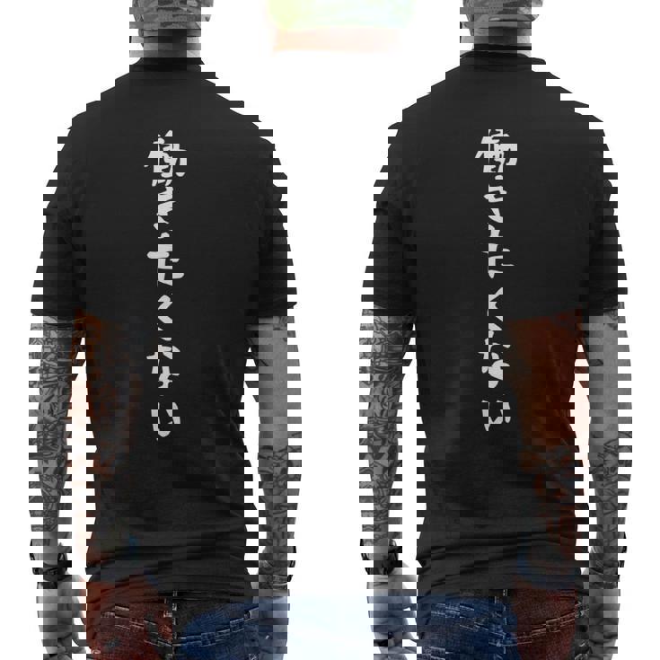 面白いtシャツ【働きたくない】ネタ 文字tシャツ メンズ おもしろ 文字入り ギャグ ウケ狙い 笑える お笑い 個性的な 長袖tシャツ メンズTシャツ バックプリント