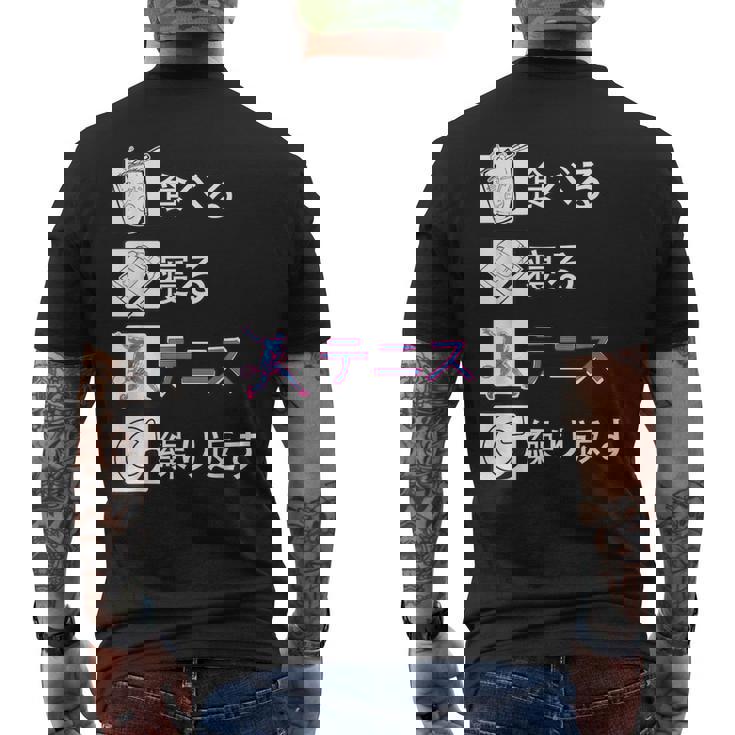 食べる 寝る テニス 繰り返す テニス ゲーム テニスプレーヤー テニスボール ソフトテニス Tennis テニス メンズTシャツ バックプリント