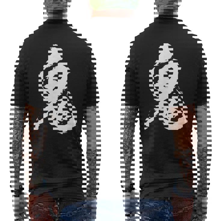 鬼 面白いtシャツ 文字入り メンズ おもしろ 筆文字 面白い 服 オリジナル おもしろグッズ 文字tシャツ ネタ メンズTシャツ バックプリント