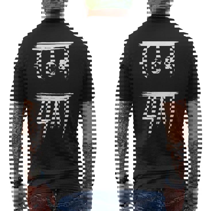 龍体文字 【 むく 】仕事運 金運 上昇 メンズTシャツ バックプリント