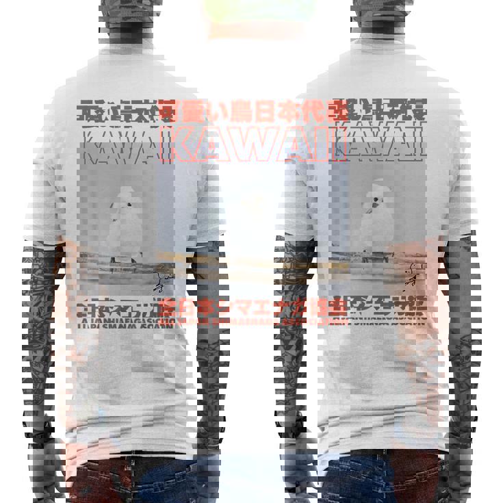 Japanese Kawaii Bird メンズTシャツ バックプリント