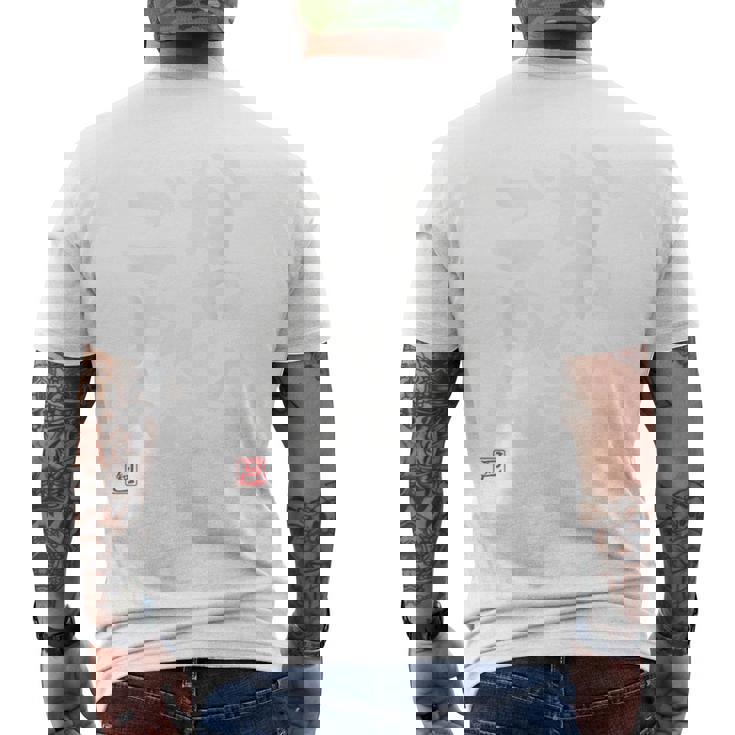 「かわいくてごめん」おもしろ 筆文字 服裏側 面白い文字入り メンズTシャツ バックプリント