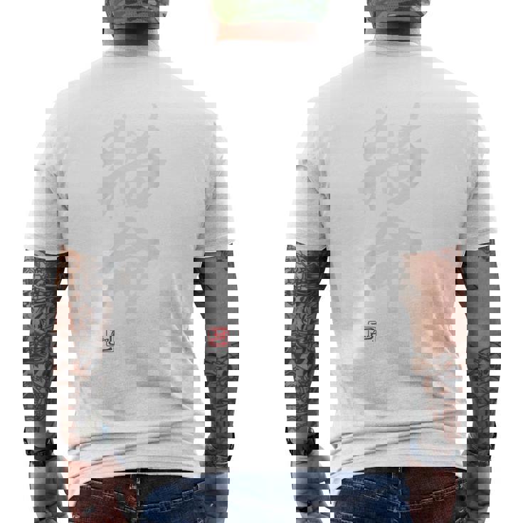 「猫命」文字入り おもしろ 筆文字 面白い バック 面白い メンズTシャツ バックプリント