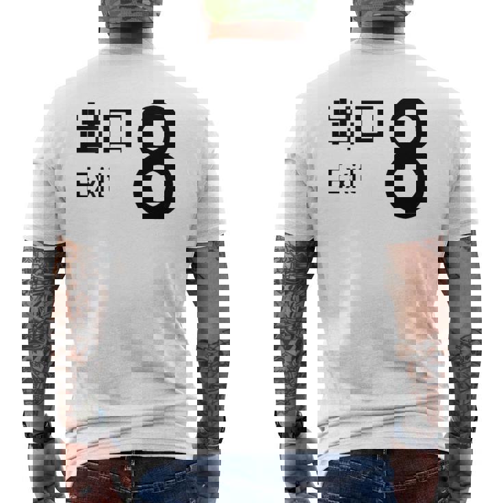 【8番出口】おもしろ 面白い ウケる ふざけ ネタ 笑える 宴会用 文字 言葉 ゲーム メンズTシャツ バックプリント