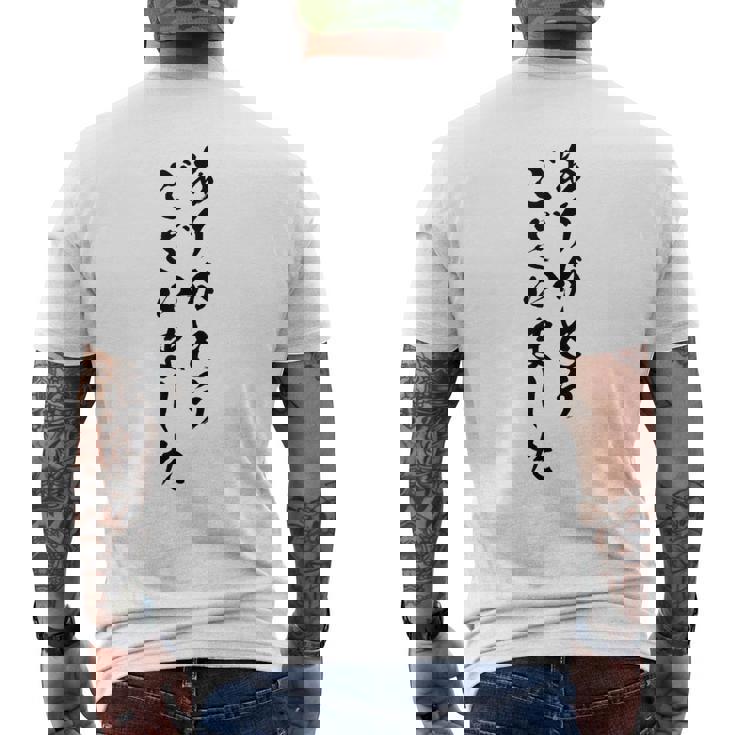 【ありがとうございました】筆文字 毛筆 感謝 お礼 面白い 文字 おもしろ 文字入れ 文字入り ネタ ウケ狙い メンズTシャツ バックプリント