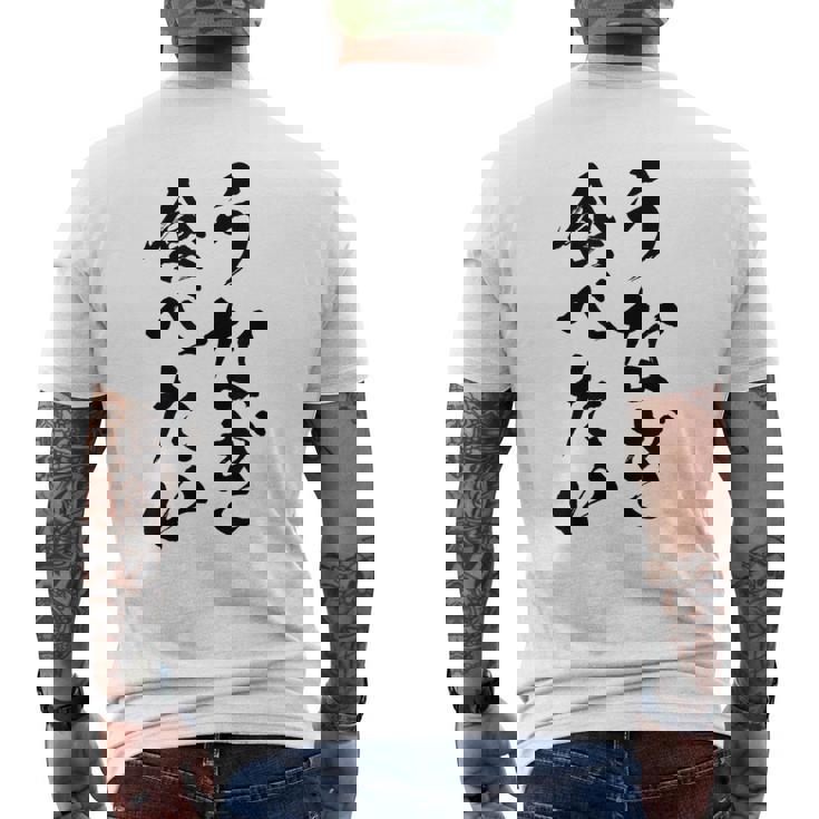 【うなぎ食べたい】鰻 土用の丑の日 おもしろ 面白い 文字 ウケる ギャグ ネタ ウケ狙い お笑い 笑える ユーモア メンズTシャツ バックプリント