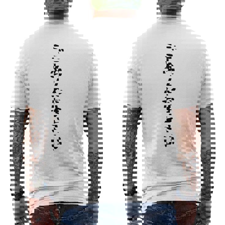 【ごめんなさい】ギャグ ネタ ウケ狙い 贈り物 ギフト 面白い 文字 おもしろ メンズTシャツ バックプリント