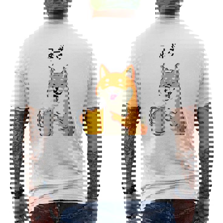 【みず】 柴犬 ビール 酒 生ビール 水 酒好き飲酒 おもしろ 面白い ネタ ウケ狙い お酒 メンズTシャツ バックプリント