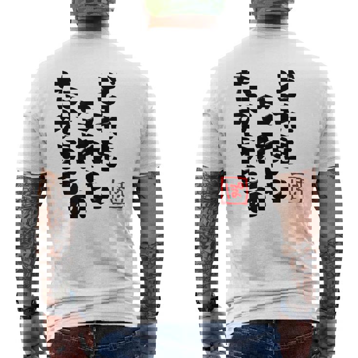 【尾丸ポルカ】ねぽらぼホロアースライブ記念 メンズTシャツ バックプリント