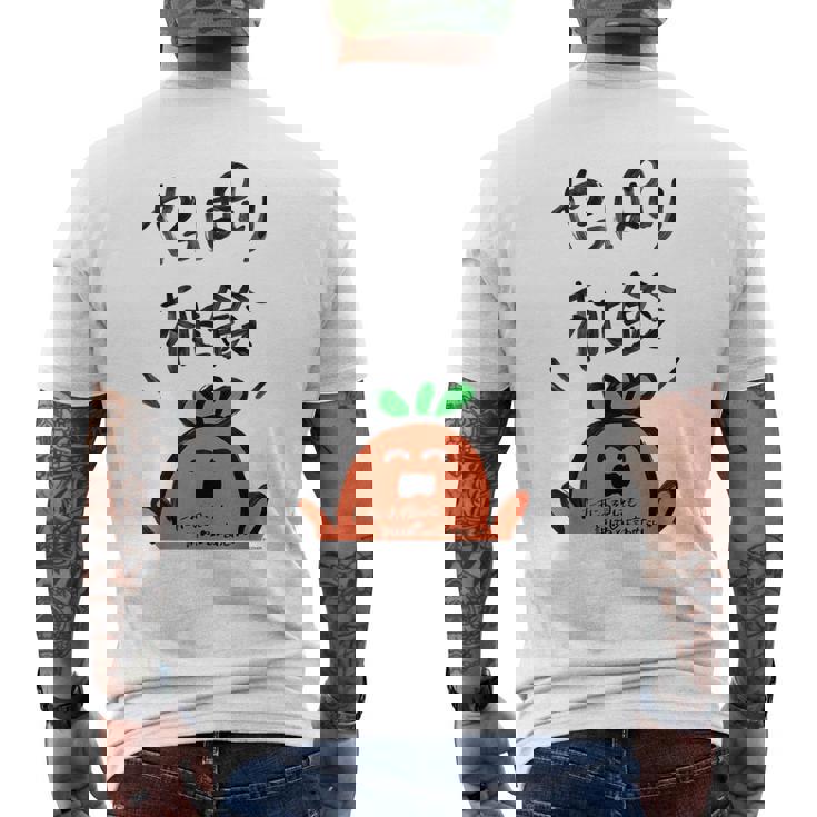 【桃鈴ねね】ねぽらぼホロアースライブ記念 メンズTシャツ バックプリント