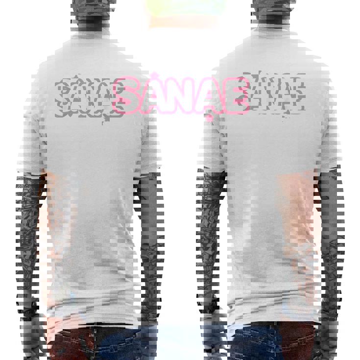 サナエさん用 さな早苗 メンズTシャツ バックプリント