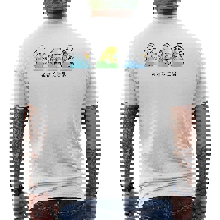 セキセイインコ 三兄弟 インコ 鳥 かわいい イラスト 手書き セキセイインコ 好き 鳥好き おもしろ 長袖tシャツ メンズTシャツ バックプリント