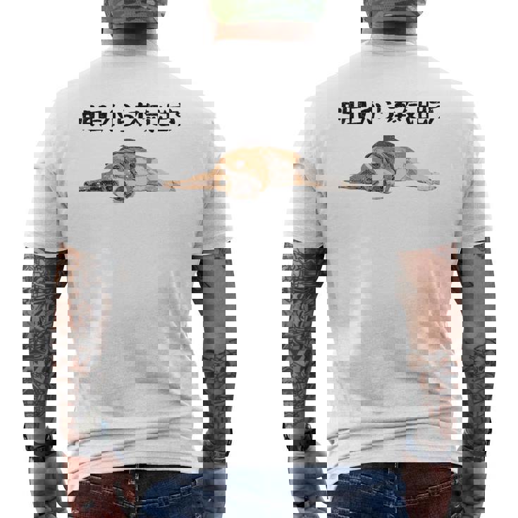 明日から本気出す ・ビーグルス ビーグル犬 面白い ビーグル愛好家に ビーグルののんびりデザイン メンズTシャツ バックプリント