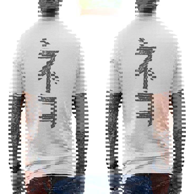 猫ねこ日本語 カタカナキャラクター カラーペンシル メンズTシャツ バックプリント