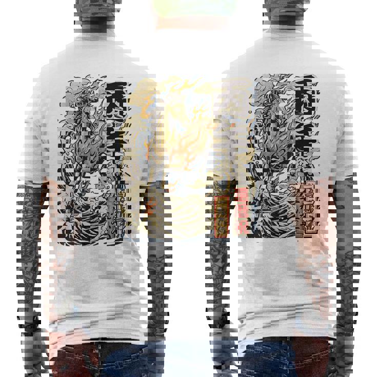 還暦 60歳 丙午 1966年生まれ 火の馬 和柄 波と炎の馬 ヴィンテージ 祝い デザイン メンズTシャツ バックプリント