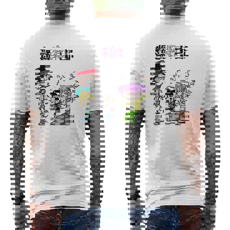 還暦子育て日記① メンズTシャツ バックプリント