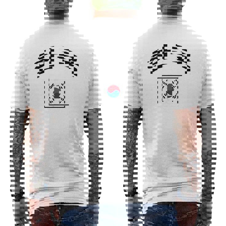 韓国国旗 誇り高き韓国語 メンズTシャツ バックプリント