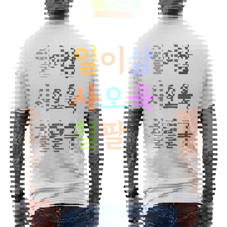 韓国語で書かれた19番のtシャツ K-Culture メンズTシャツ バックプリント