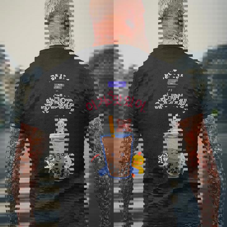 Kawaii Boba K-Pop バブルティーフレンズ ハングル メンズTシャツ バックプリント 高齢者への贈り物