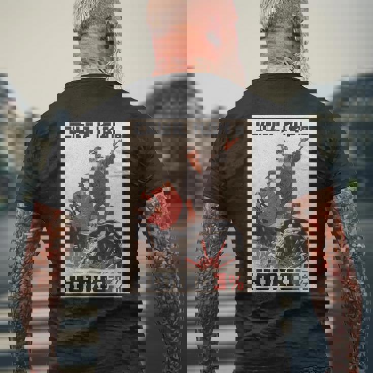 Kolkhoz 3 ビバベラルーシ！ 反ルカシェンコ メンズTシャツ バックプリント 高齢者への贈り物