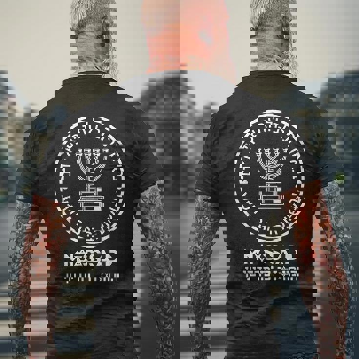 Mossad イスラエル イスラエルシークレットサービス Menorah Tel Aviv メンズTシャツ バックプリント 高齢者への贈り物