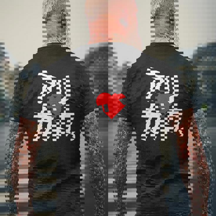 「アリガトウ。」さりげなく感謝を伝えるカタカナおもしろ メンズTシャツ バックプリント 高齢者への贈り物