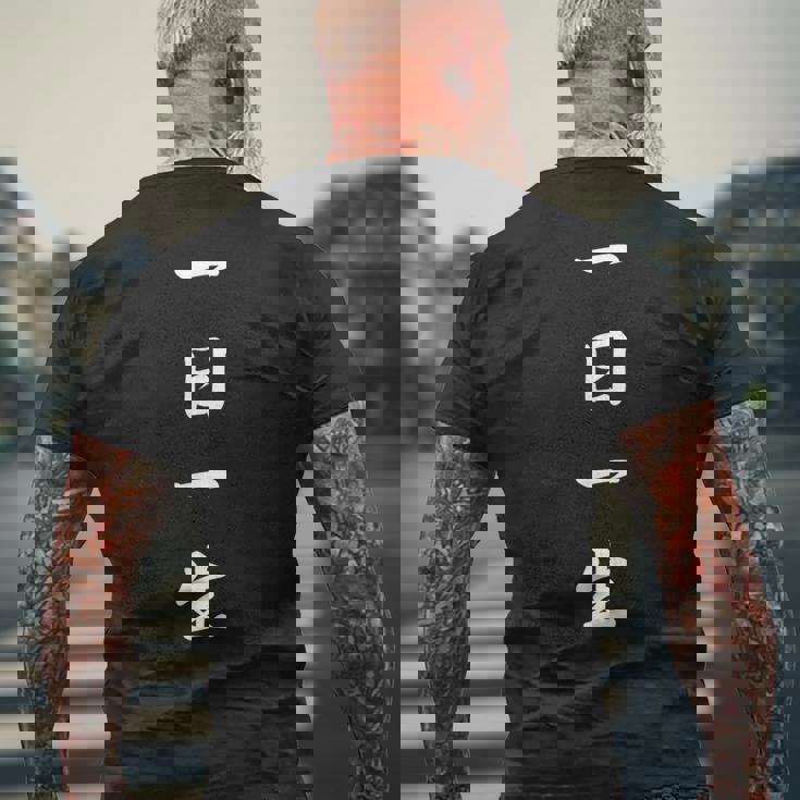 「一日一生」おもしろtシャツ 漢字 一日一生 文字入り メンズTシャツ バックプリント 高齢者への贈り物