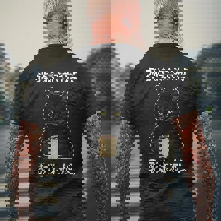 「死ぬ気でやれよ死なねぇから」おもしろい冗談 面白い 長袖tシャツ メンズTシャツ バックプリント 高齢者への贈り物