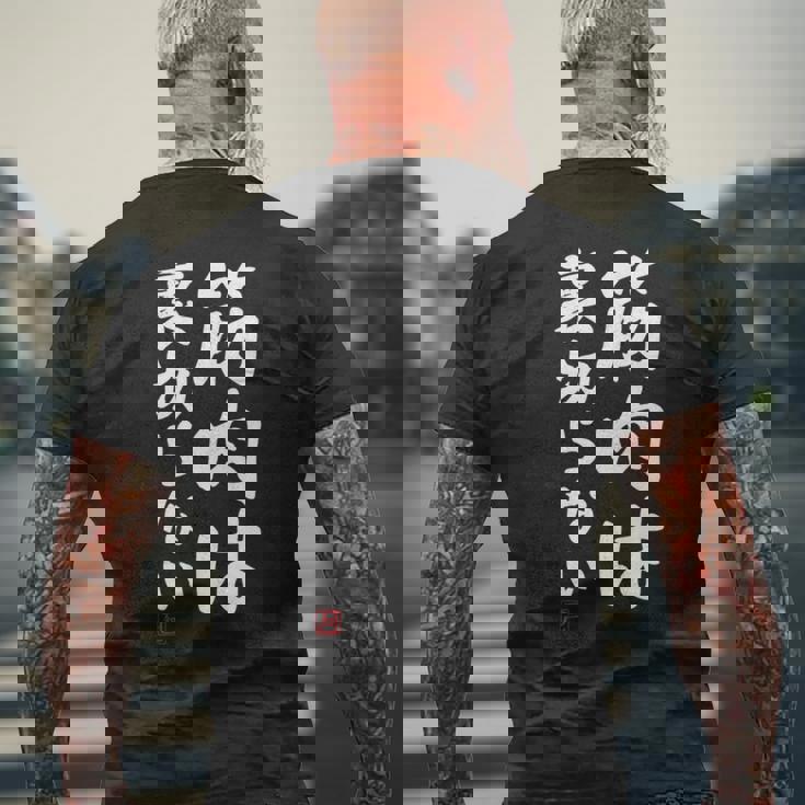 「筋肉は裏切らない」文字入り おもしろ 服 面白い 長袖tシャツ メンズTシャツ バックプリント 高齢者への贈り物