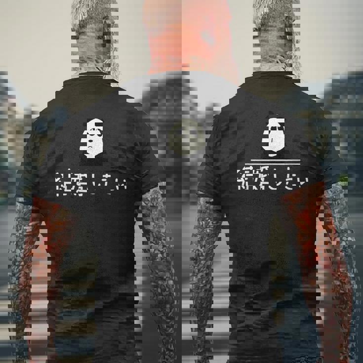 「結婚したい」おもしろtシャ メンズTシャツ バックプリント 高齢者への贈り物