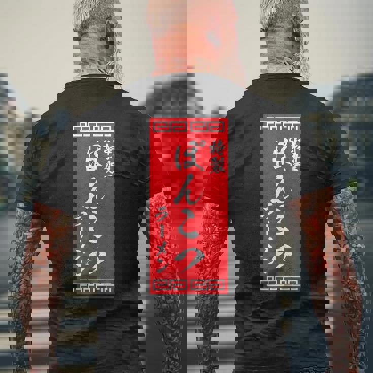 【ぽんこつラーメン】面白い 文字 おもしろ ウケる ギャグ ネタ ウケ狙い 文字入り 笑える 言葉 ふざけ お笑い 変な メンズTシャツ バックプリント 高齢者への贈り物