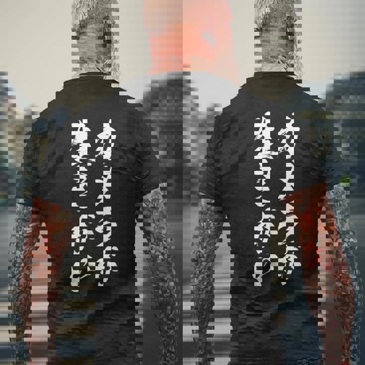 【カメラが生きがい】カメラ 撮影 写真 カメラマン 写真屋 カメラ好き 趣味 面白い おもしろ ネタ ウケ狙い 文字 メンズTシャツ バックプリント 高齢者への贈り物