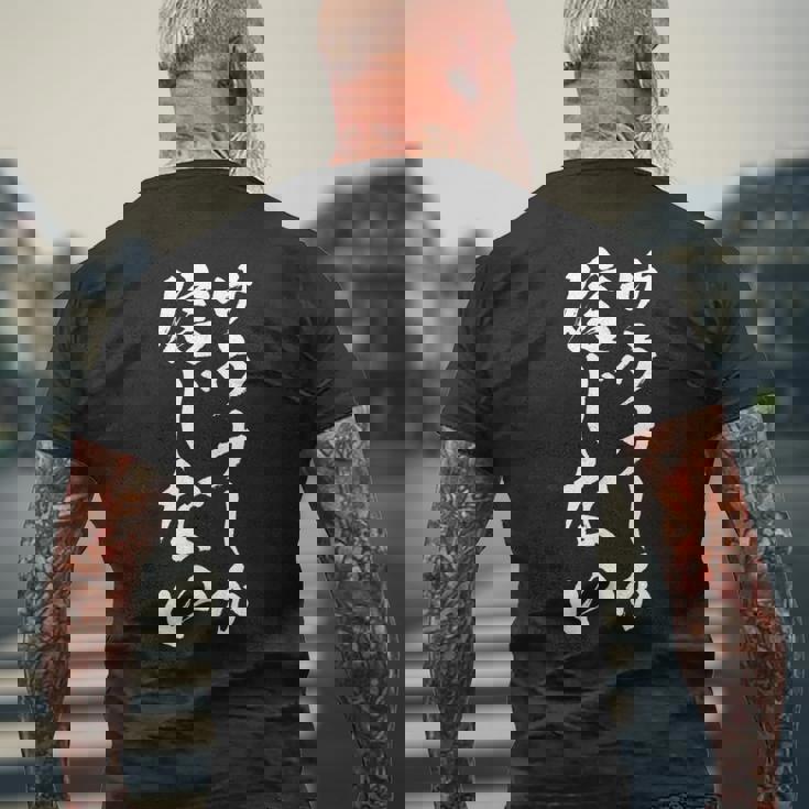 【サウナしか信じない】筆文字 おもしろ 面白い 文字 ギャグ ネタ ウケ狙い 笑える ユーモア お笑い 文字入り メンズTシャツ バックプリント 高齢者への贈り物