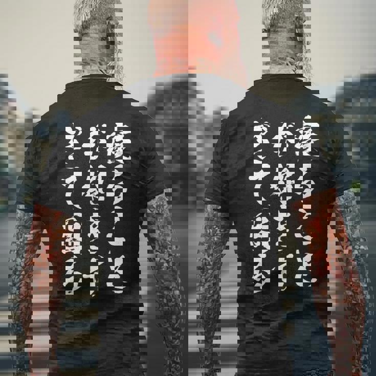 【寝ることが好きすぎて困る】遅刻 ネタ 寝たい 眠たい おもしろ 面白い ネタ ウケ狙い 笑える 文字 文字入り ギャグ 長袖tシャツ メンズTシャツ バックプリント 高齢者への贈り物