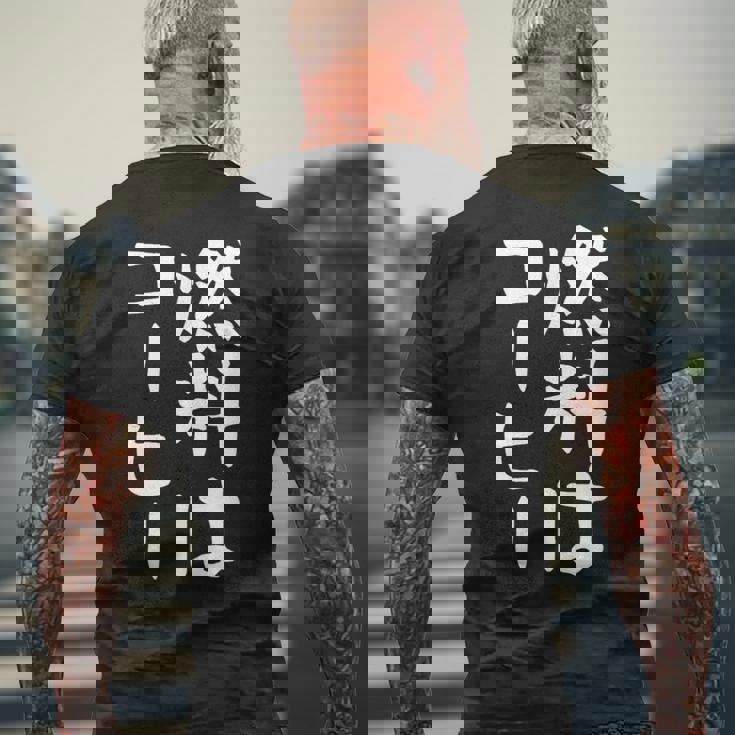 【燃料はコーヒー】コーヒー好き 仕事 残業 働き者 会社員 社会人 作業 ギャグ ネタ ウケ狙い 面白い 文字 おもしろ メンズTシャツ バックプリント 高齢者への贈り物