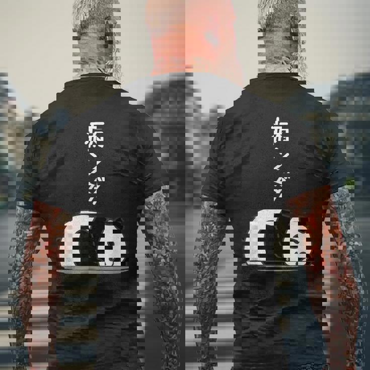 【病ンダ】豆腐メンタル パンダ 熊 ダジャレ おもしろ 面白い 可愛い ユーモア ギャグ ネタ ウケ狙い 笑える メンズTシャツ バックプリント 高齢者への贈り物