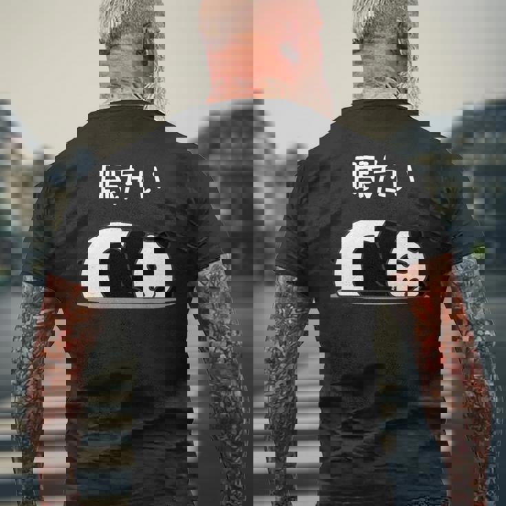 【眠たい】パンダ 熊 おもしろ 面白い 可愛い ユーモア ギャグ ネタ ウケ狙い 笑える 疲れた キャラクター 変な 長袖tシャツ メンズTシャツ バックプリント 高齢者への贈り物