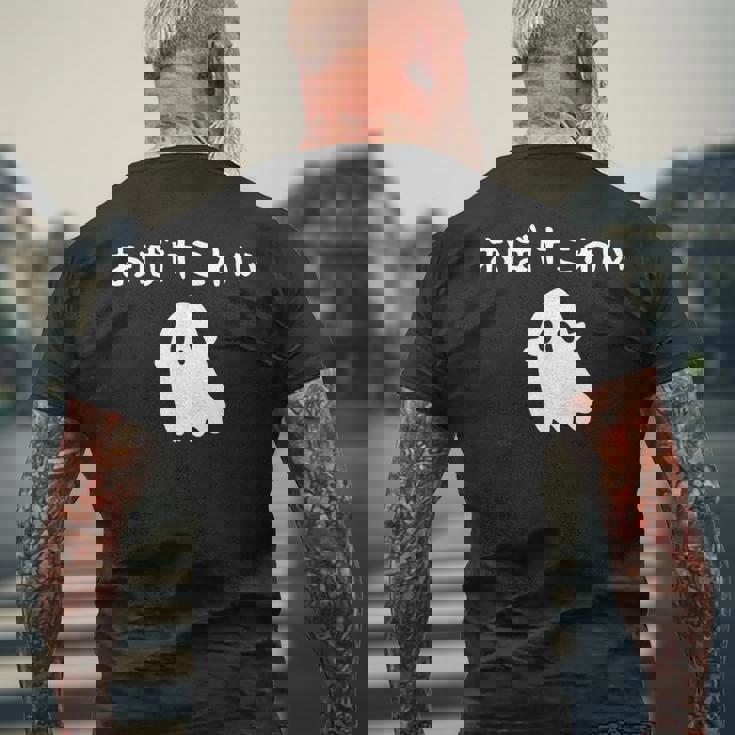 おばけこわい おばけ ハロウィン かわいい おもしろ ファミリー 親子 お揃い メンズTシャツ バックプリント 高齢者への贈り物