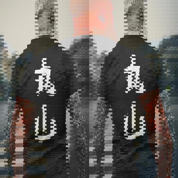 おもしろtシャツ【丸山】名字 家族お揃い ギャグ ネタ ウケ狙い 贈り物 ギフト メンズTシャツ バックプリント 高齢者への贈り物