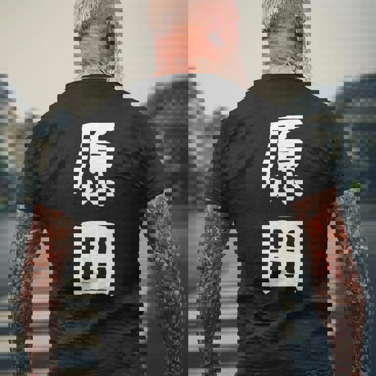 おもしろtシャツ【原田】名字 家族お揃い ギャグ ネタ ウケ狙い 贈り物 ギフト メンズTシャツ バックプリント 高齢者への贈り物