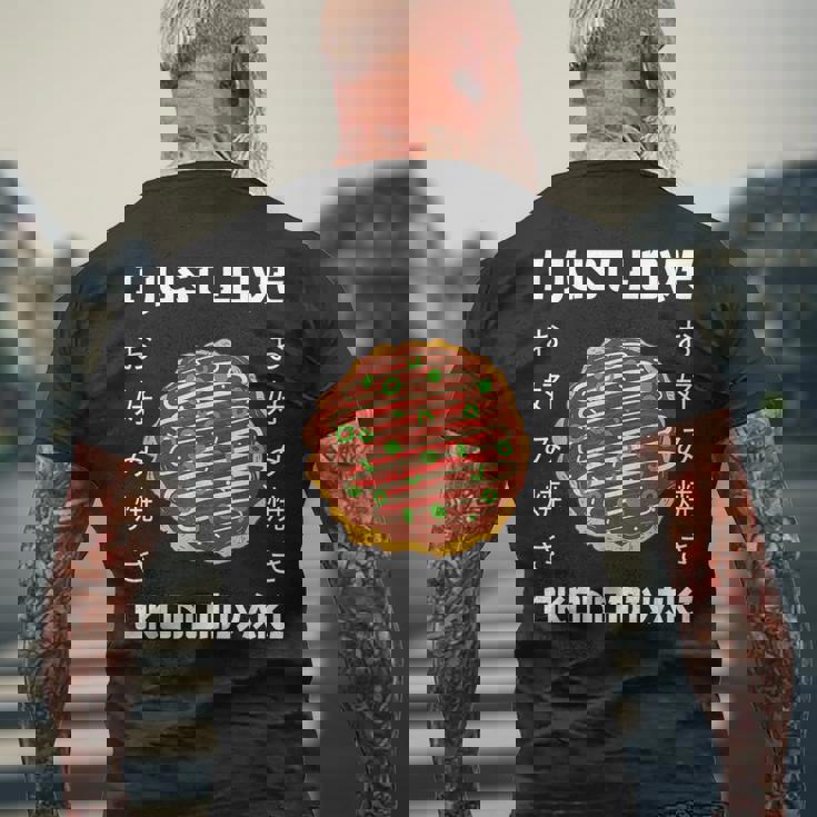 お好み焼き料理 大好き お好み焼き 和風 メンズTシャツ バックプリント 高齢者への贈り物