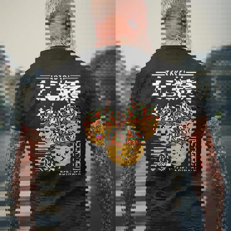 かわいい たこ焼き 和食 かわいい アニメ 美的 レトロ 90年代 メンズTシャツ バックプリント 高齢者への贈り物