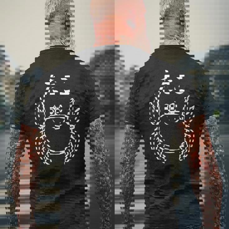 たこ カニ 面白い 長袖tシャツ メンズTシャツ バックプリント 高齢者への贈り物