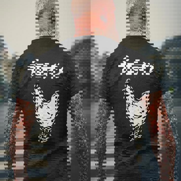 にわとり 面白いtシャツ プロテイン おもしろ なんか違う 食べ物 面白い 服 ネタ グッズ 文字tシャツ メンズTシャツ バックプリント 高齢者への贈り物