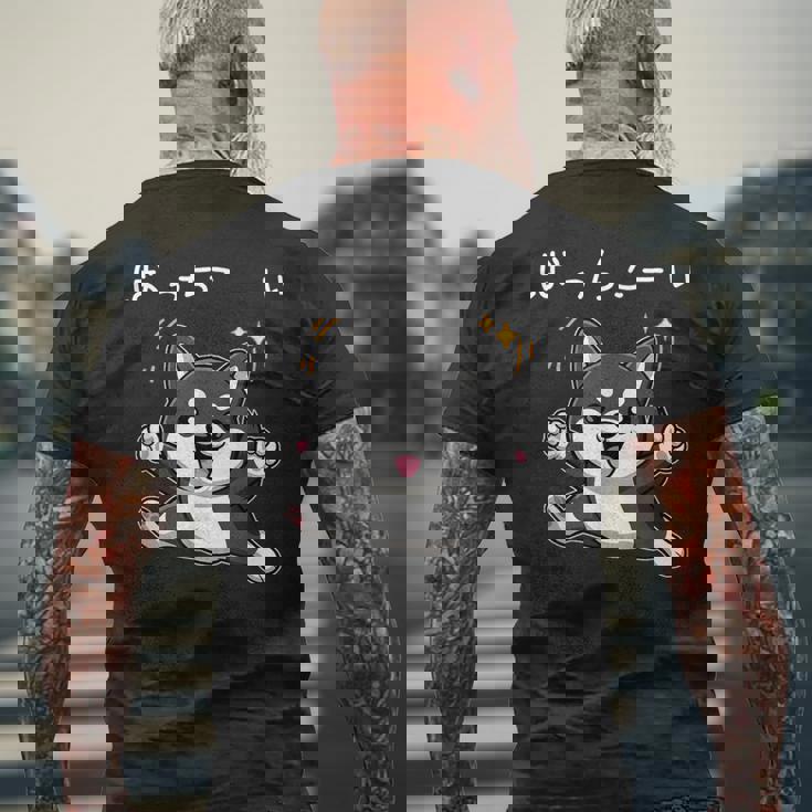 ばっちこーい 柴犬 ネタ 元気 ポジティブ おもしろ イラスト ツッコミ ジョーク メンズTシャツ バックプリント 高齢者への贈り物