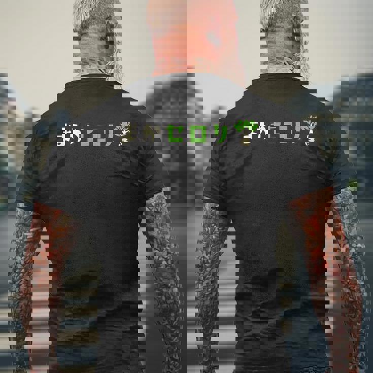 まかセロリ メンズTシャツ バックプリント 高齢者への贈り物